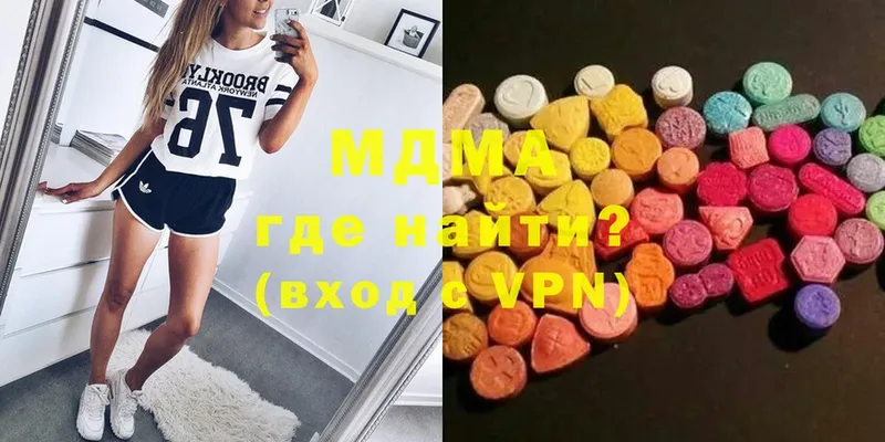 MDMA Molly  где продают наркотики  blacksprut рабочий сайт  Вольск 